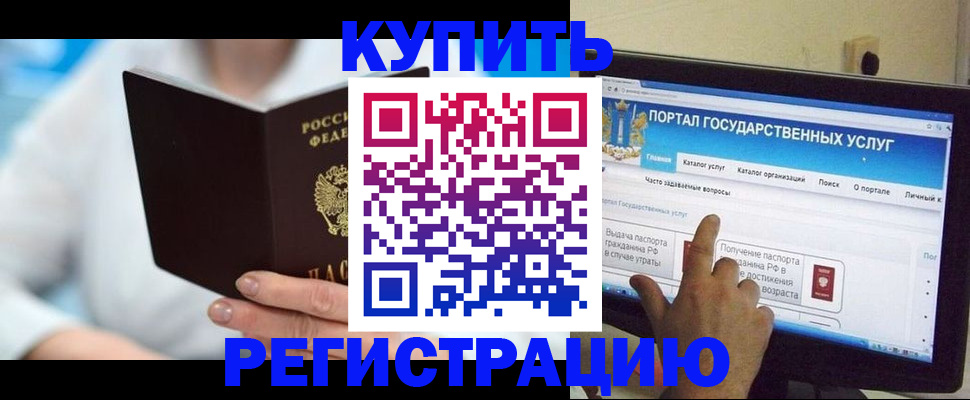 временная регистрация собственник в Юрьевце